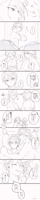 #ハッピーにゃんちょぎだけが流れるタグ
一つはにゃちょぎ♀だよ(直近そんなにらくがきしてなかった...) 