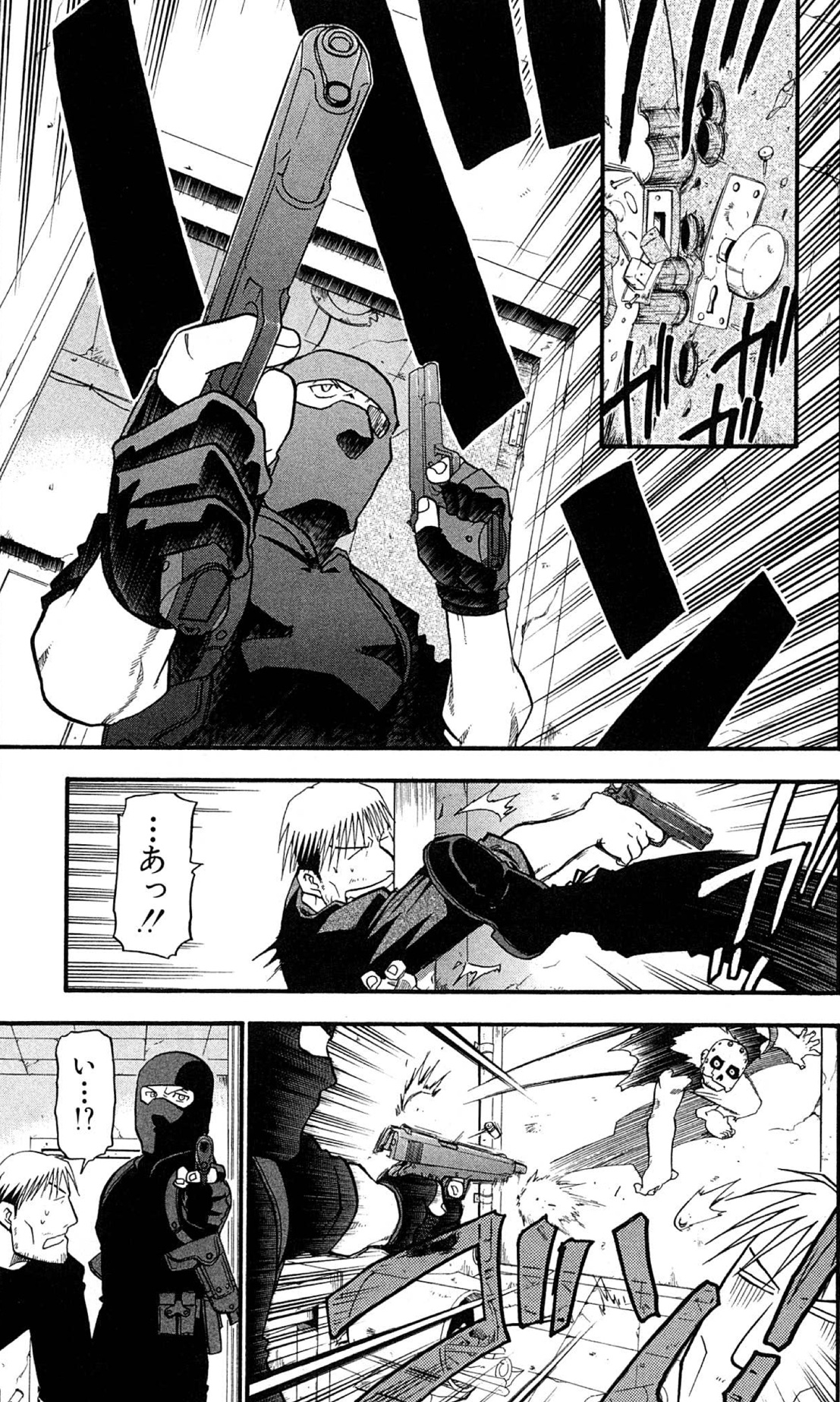 Imgurの人 とほほ電池 16人目 ジャン ハボック 鋼の錬金術師 ガバメントの二丁拳銃でエントリーとか最高かよ 前線からバックアップまで 最後まで活躍してくれますたね いいねの数だけ好きなキャラを言う見た人もやりましょう拒否権はない