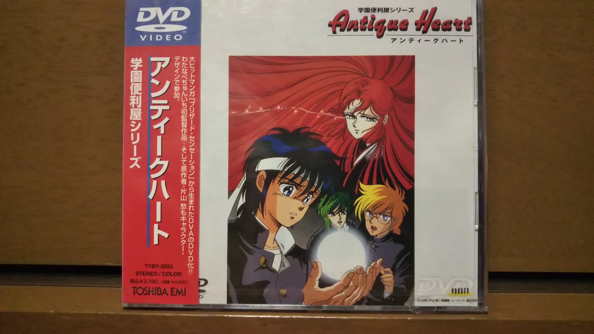 学園便利屋シリーズ アンティークハート 片山愁 DVD （学園便利