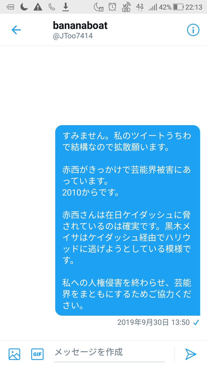Hidaka En Twitter dmも無視されてた ほとんどの赤西ヲタって勝手にフォローしたりみにきても 一言も挨拶ない 人殺し楽しんでる 赤西のヲタが集団で赤西の好きな人を見殺しにしてざまあと思う ヲタってこういう人種なんです
