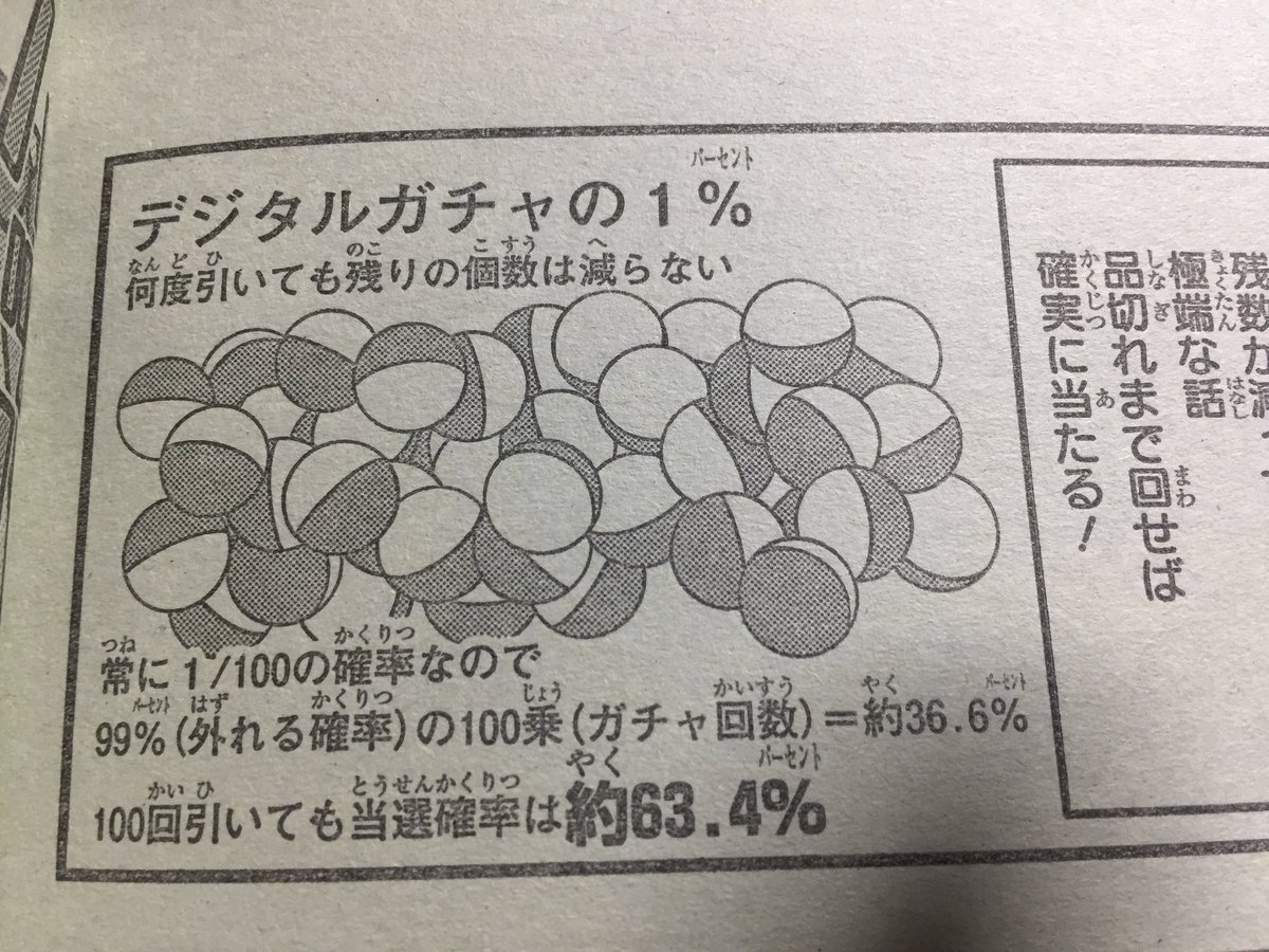 仁 على تويتر そうだよ 経験者並感 Fgoもだけど プリコネも結局はドッカンテーブルだから