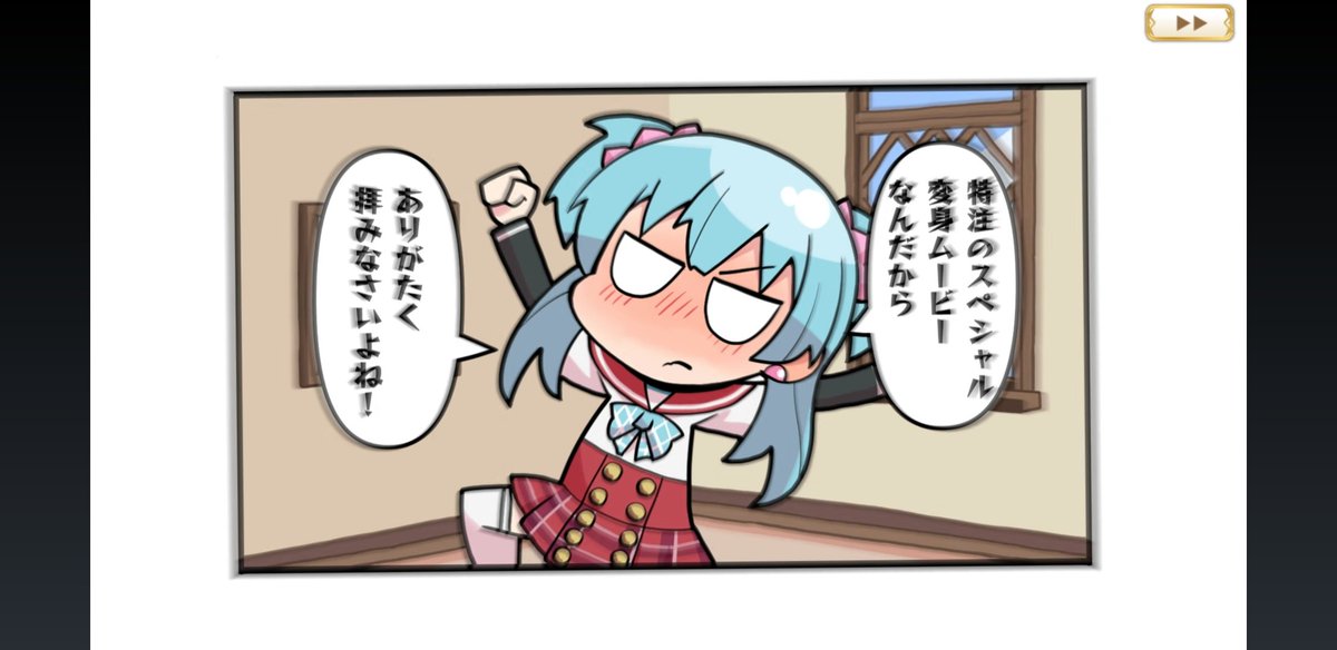 レヌちゅん… 