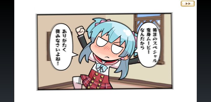 レヌちゅん… 