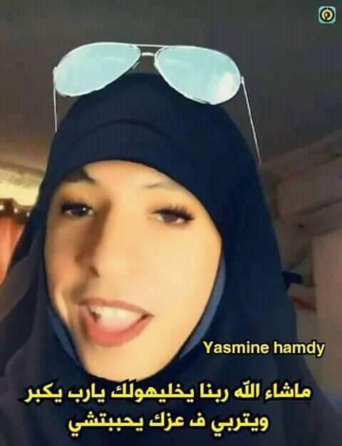 لما واحدة تكلمني و تقولي أنها ارتبطت بالاكس 😂😌
