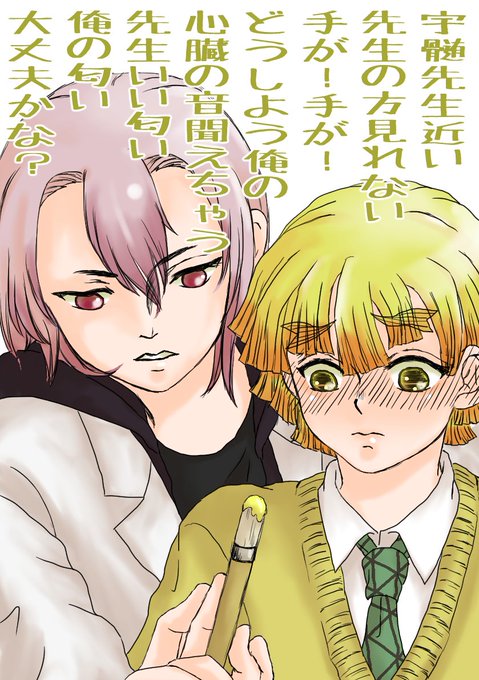 chococoさんがTwitterに投稿した我妻善逸(鬼滅の刃)のイラスト。