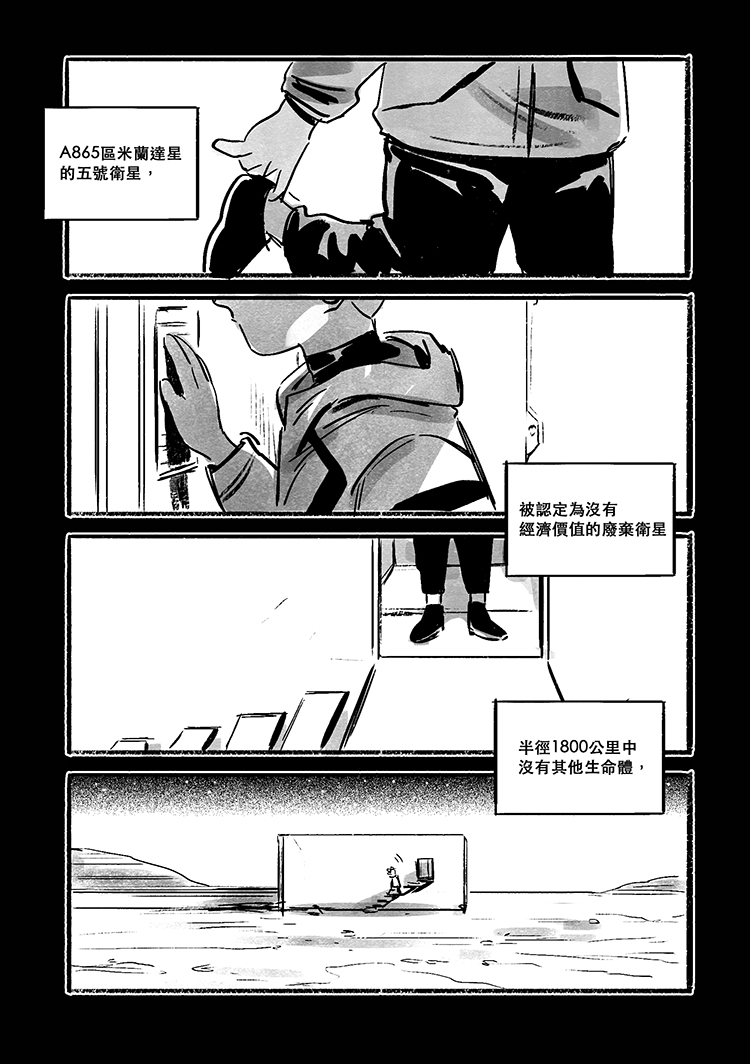 twohairs_'s tweet photo. 薩恩的想像 #原創 #宇宙日常 #ZAHN #original #OC https://t.co/PoB1DTyg4G https://t.co/9OE7rY61W0