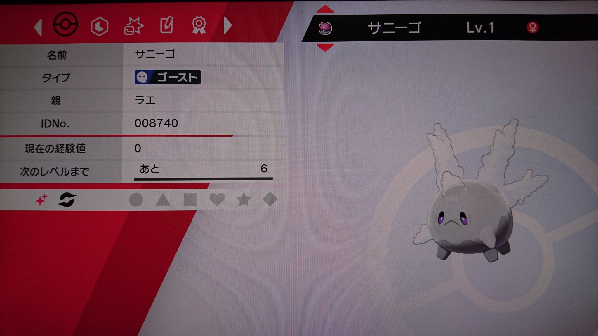 ケンテラ 趣味垢 サイトウ賞 色違いのワンリキー タイレーツ ルチャブルのセット T Co Iy8ppxnomi Twitter