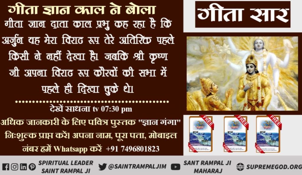 rakesh_rhg's tweet photo. #श्रीमद्भगवद्गीता_के_रहस्य
जाने गीता ज्ञान देने वाला कौन भगवान है https://t.co/mnfGRGM5wN