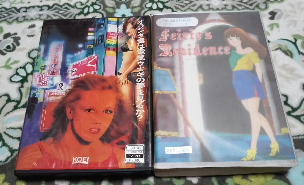 本日のニューアイテム きた、オサーンほいほいが。 #光栄 #オランダ妻