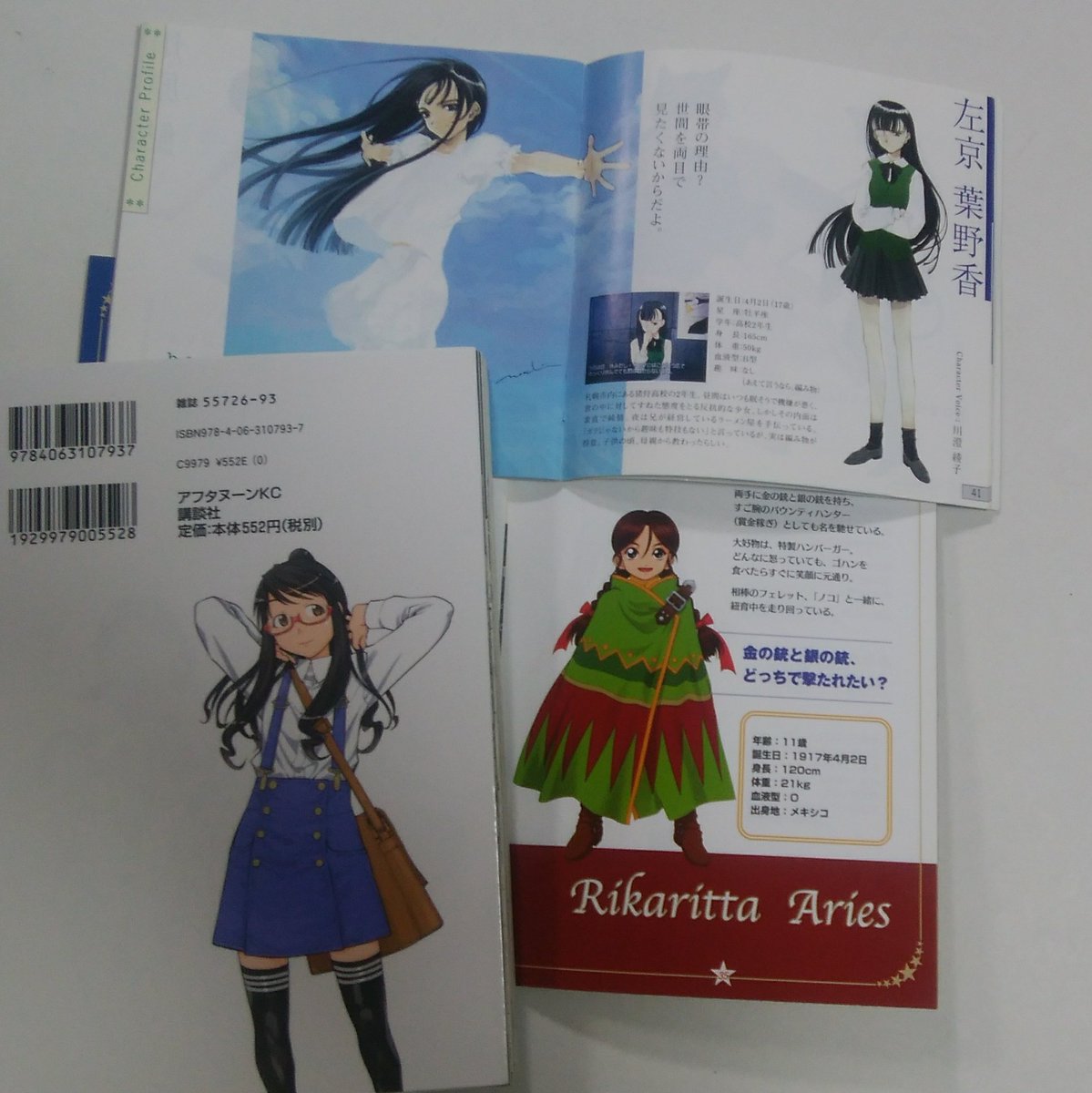 吉武莉華 Twitter પર હ શટ ગ 吉武莉華 Twitter પર હ શટ ગ