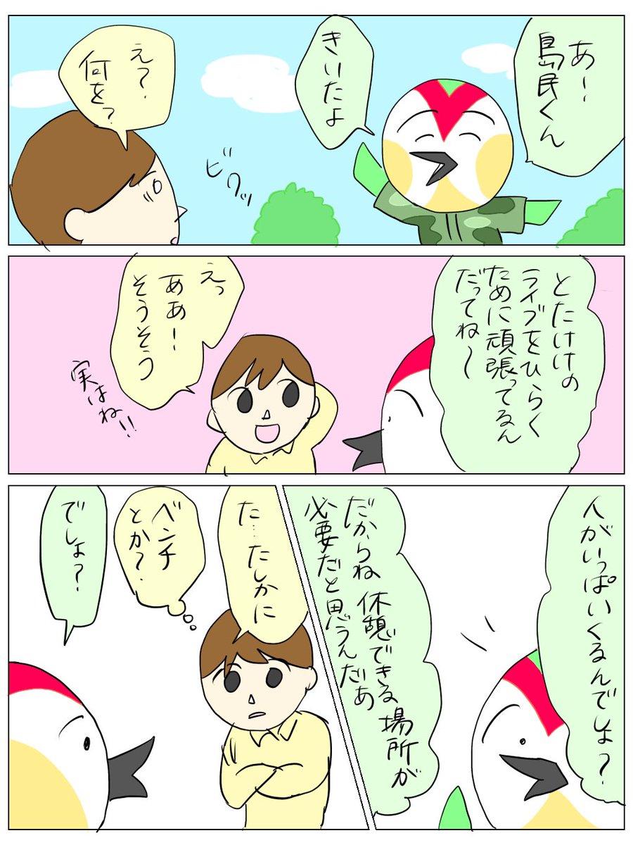 無理がある #あつ森 