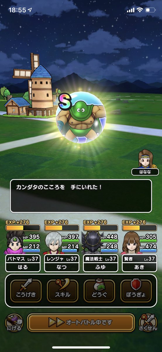 u___kun's tweet photo. @ChannelBanana でました https://t.co/B2vZHkTMSx