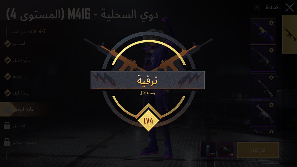 i_raf8's tweet photo. #ببجي  اهلييينننن ♥️😍 https://t.co/ACUru2VCV9