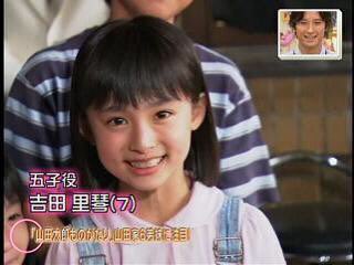 吉川愛は子役だった 演技力がうまい 高校や大学 家族についても