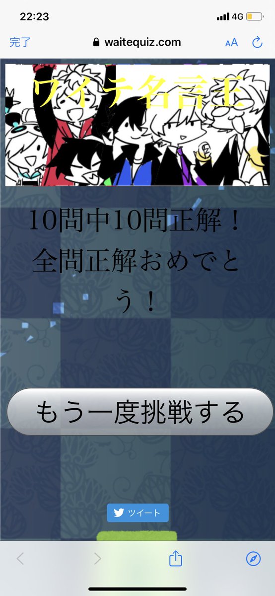 hm_zwr's tweet photo. @tos あっ https://t.co/3pxGNuWIhK