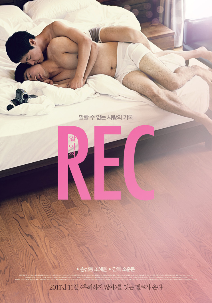 RECYear : 2011Country : South KoreaType : movie