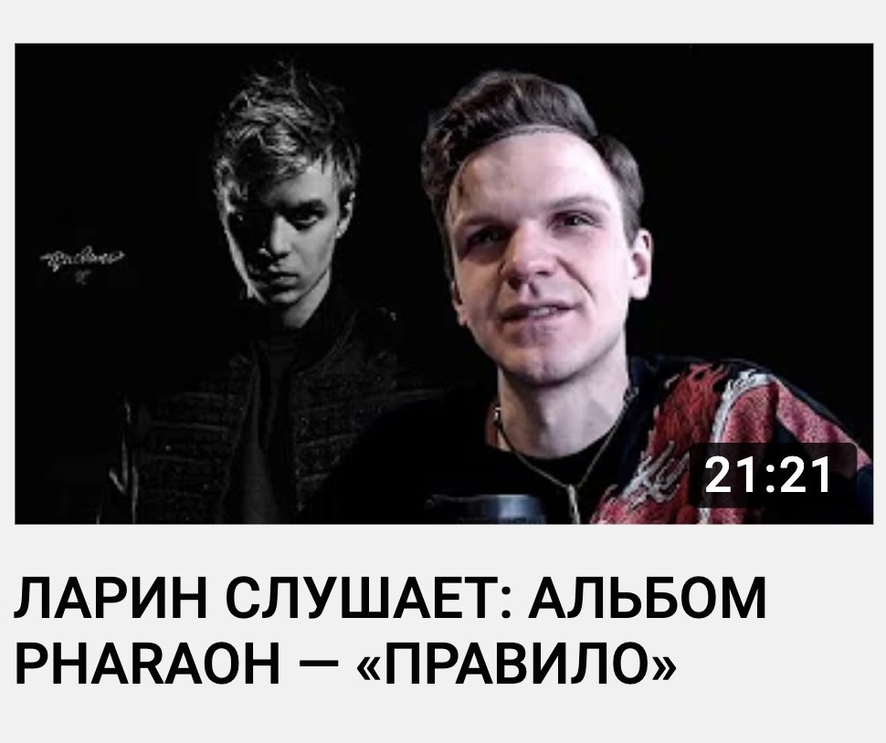 врач: вам осталось жить 21 минуту и 21 секунду
я: