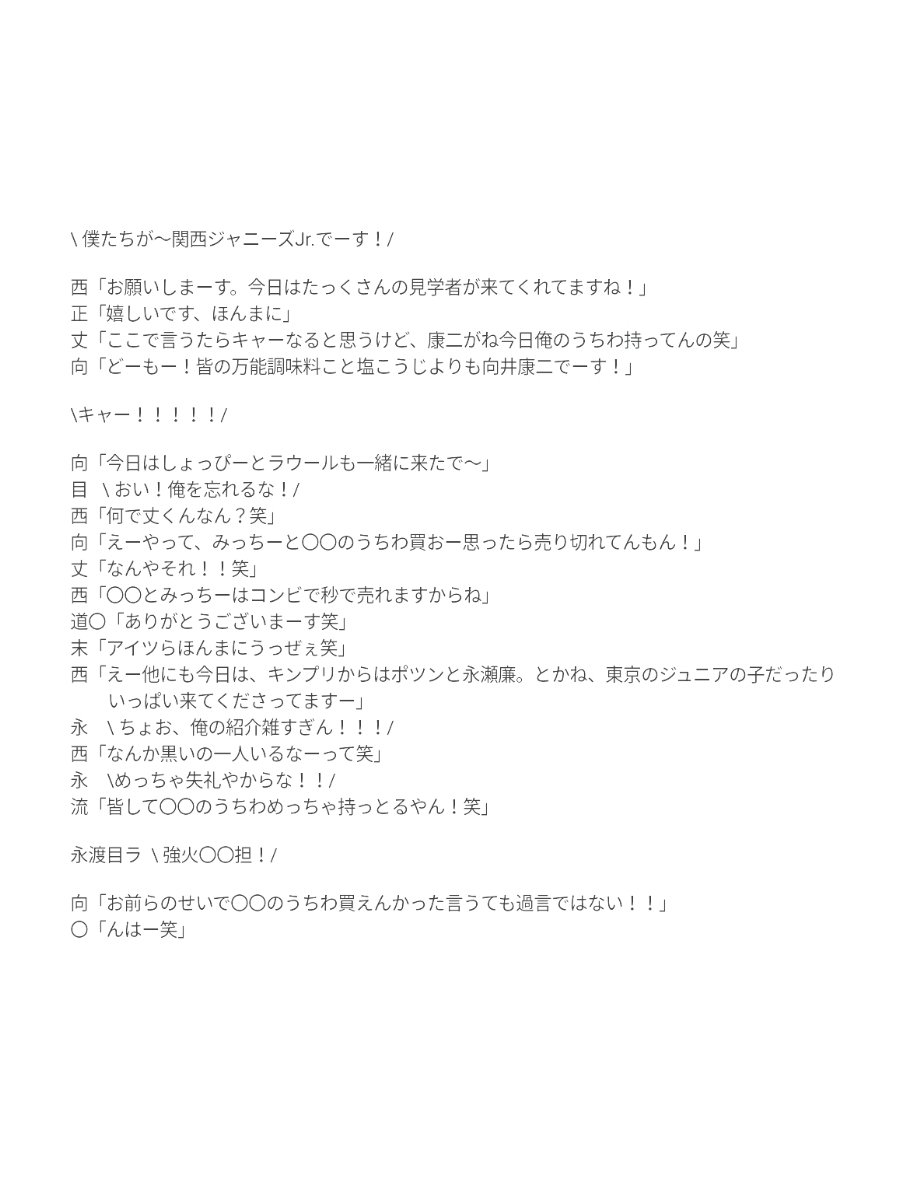 Lilかんさいで妄想 Lilかんさいで妄想