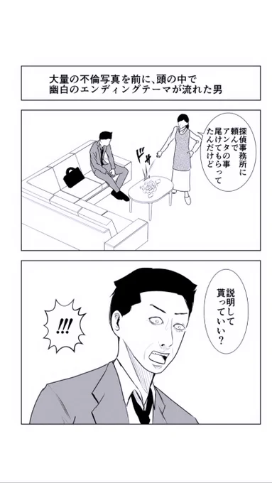 マンガ・139
※このマンガは私のInstagramのストーリーズ、またはハイライトの『音楽ありマンガ』で曲ありで読めます。

https://t.co/HSIlvyoV2p

#マンガ
#漫画
#Manga 