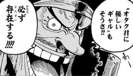 Owataさん O サンキュー黒ひげ T Co Ta3gjr6p9x Twitter