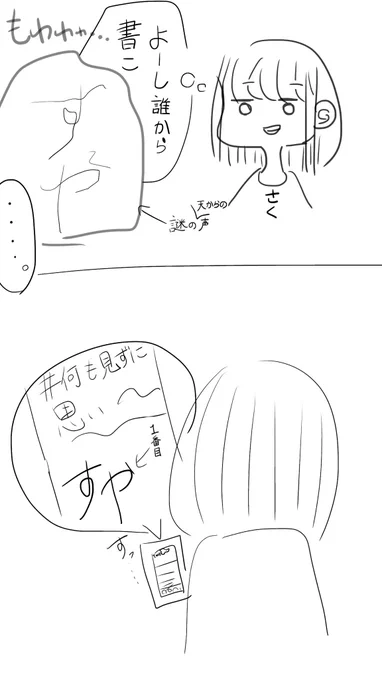 @suya_white こんな感じでした😁😁😁 