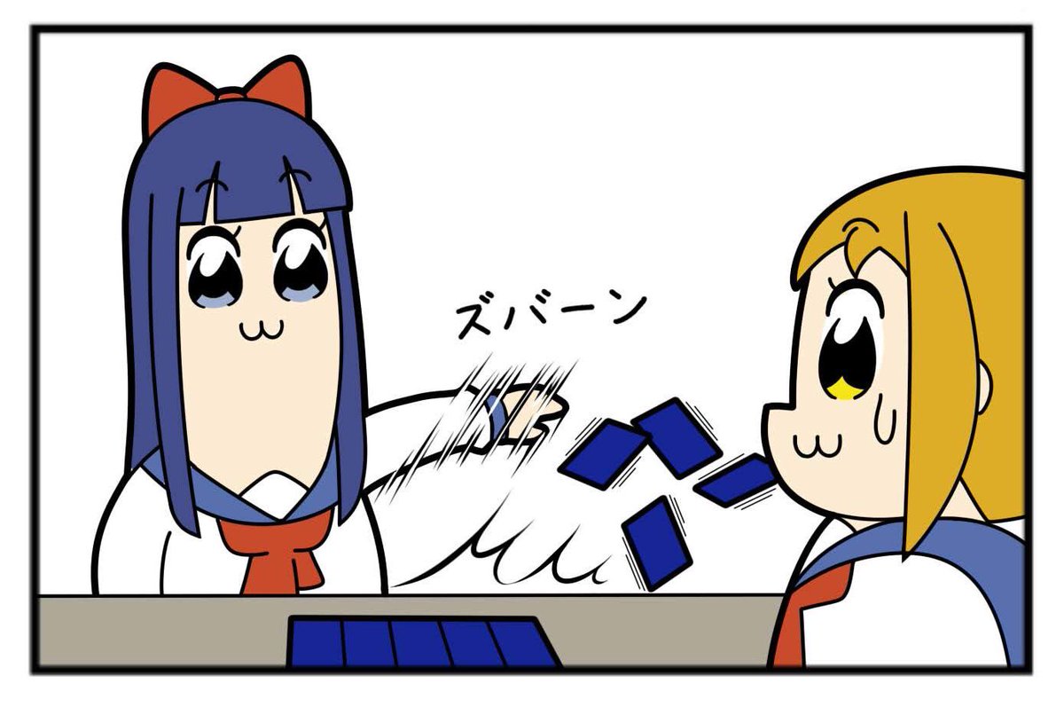 ありがとうタカラトミーカードゲームダイヤル がわさん 1日目西お 22bの漫画 ありがとうタカラトミーカードゲームダイヤル がわさん 1日目西お 22bの漫画