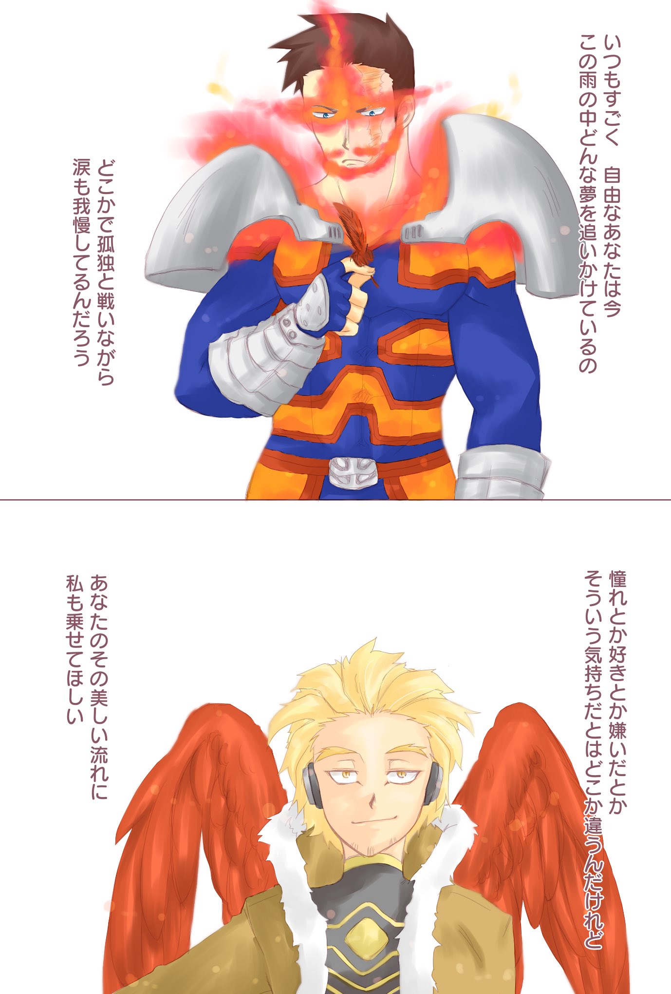 なつかぜ 炎ホー タイナカサチさんの最高の片想いで炎ホー 歌詞的には横に読みます T Co R9tehh0wtc Twitter