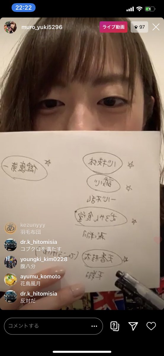 こしょう 僕の 誠心 は届かなかったか 変にカッコつけてなくて良いと思ったんだけどなぁ 室谷由紀 室谷由紀女流三段 むろやん食堂 こしょう 僕の 誠心 は届かなかったか 変にカッコつけてなくて良いと思ったんだけどなぁ 室谷由紀 室谷由紀女流三段 むろやん食堂