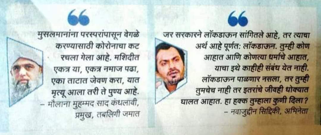 dipaligaikwad07's tweet photo. नवाज हा अभिनेता म्हणून प्रचंड आवडतो. आज त्याचे विचार वाचुन त्यात आणखी भर पडली एवढं नक्की!
😍♥️ https://t.co/lOumqD20rg