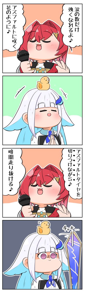 アスファルト過激派
#ヘル絵スタ
#絵ンジュ 