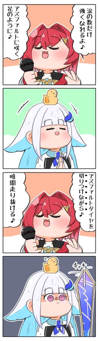 アスファルト過激派
#ヘル絵スタ
#絵ンジュ 