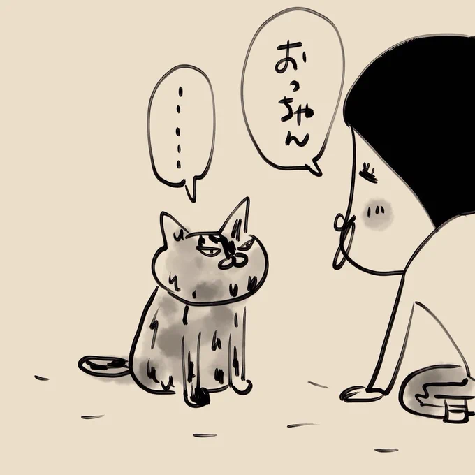 盛大に名前間違える飼い主への べっぴんの対応が天才。
(っていうか飼い主がアホ…) 