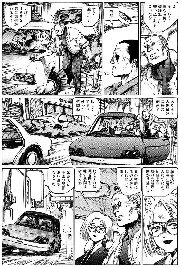 『攻殻機動隊1.5』を久しぶりに読み返して思ったのだけど
初めて読んだ時にも誰なのか読み解けなかった「QWER大先輩」。
草薙素子の同位体かと思っていたけれど違うような気もしたし
今現在ではその正体は判明しているのだろうか?