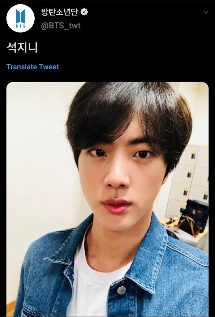 Seokjin captioning his pictures 'Seokjinnie' : an endearing saga