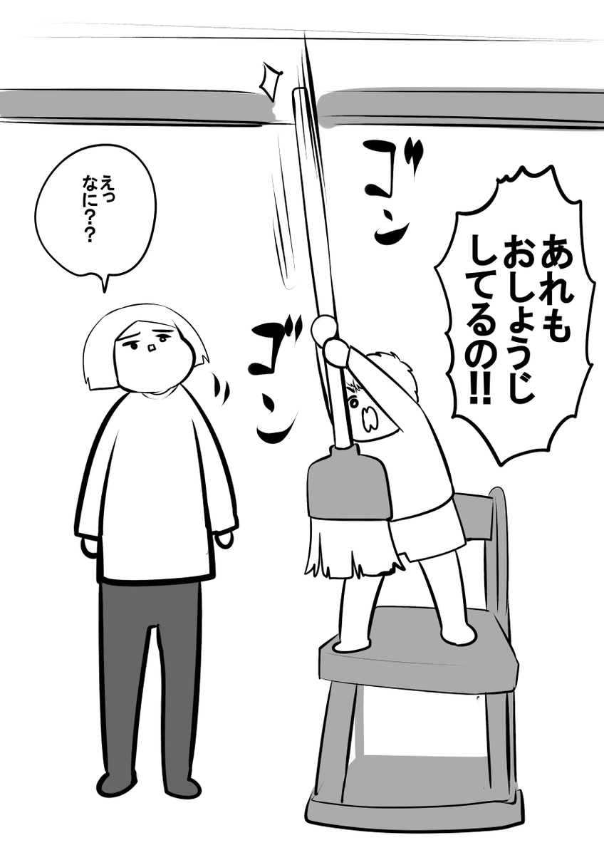 ブログ更新しましたっ☆

掃除とは日々の積み重ね・・・(目逸らし)

https://t.co/Vnh4hrDju3 