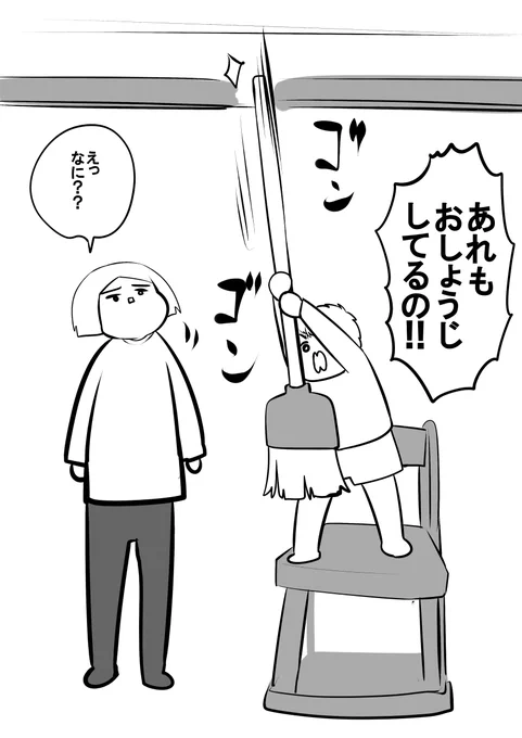 ブログ更新しましたっ☆

掃除とは日々の積み重ね・・・(目逸らし)

https://t.co/Vnh4hrDju3 