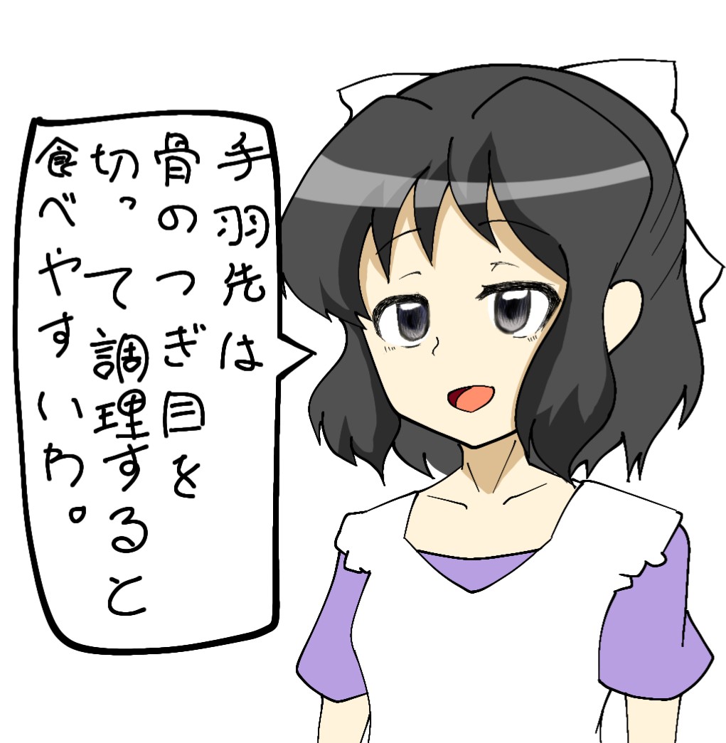 未来さんのワンポイントアドバイス85 