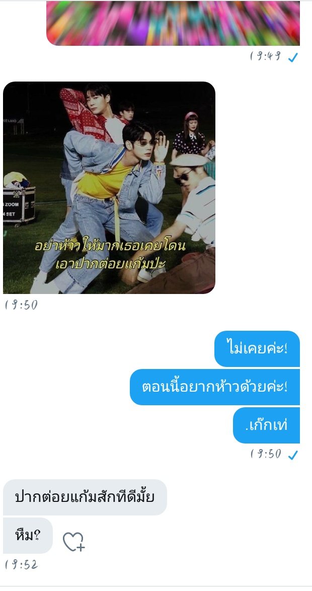 กลับมาขิงแล้ว แพ้คุณทุกทางเลยTvT tweet media