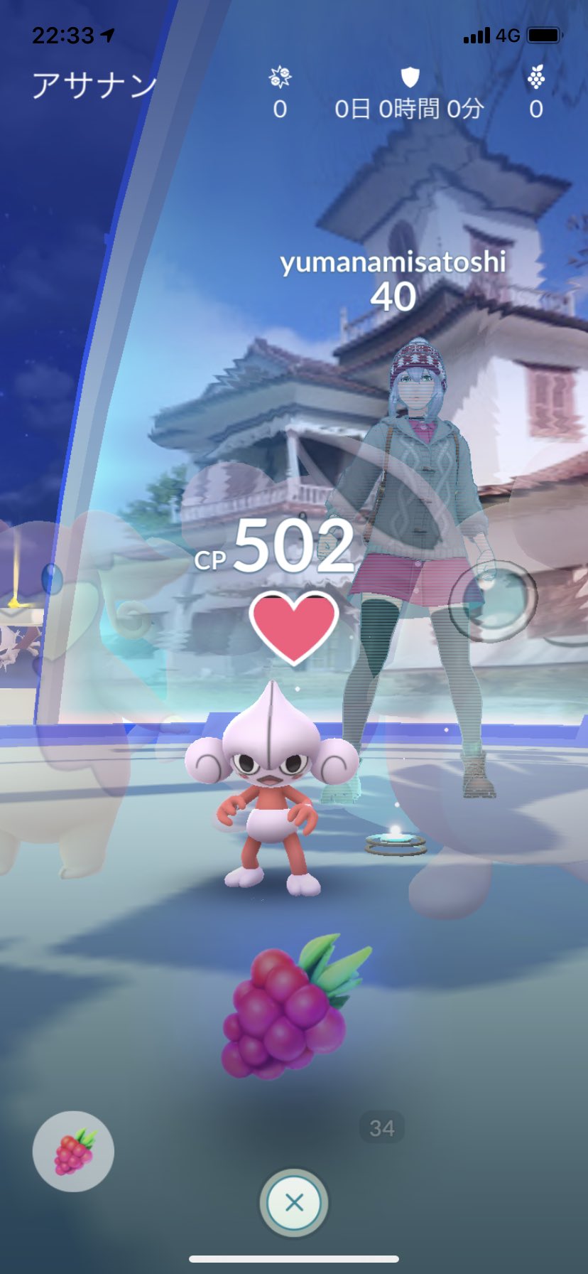 Tuntun 趣味垢 位置偽装毎晩うざい 2色持ち 青 Yumanamisatoshi 赤 Yuma9532 ポケモンgo T Co Cyjgce4r4z Twitter