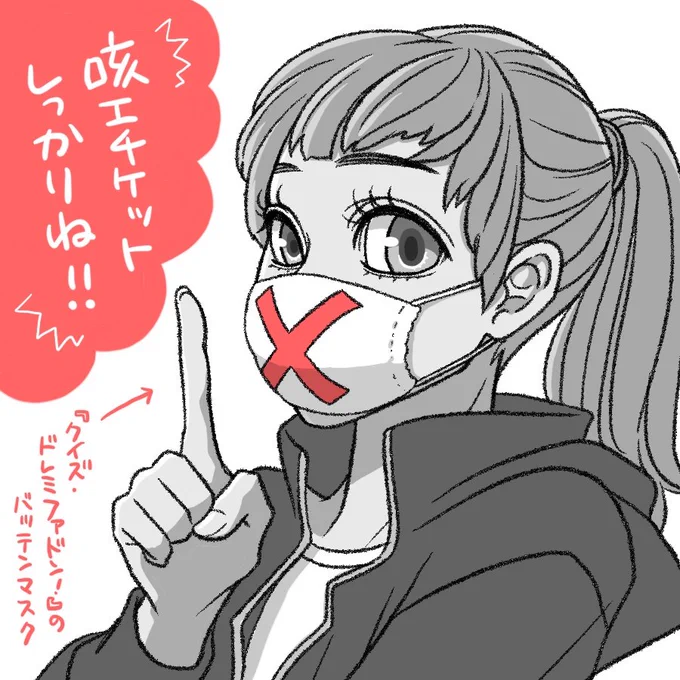 自由におでかけできる日が、早く来ますように! 