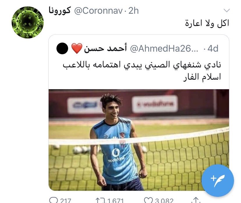 Coronnav's tweet photo. عشان محد يسأل عن السالفه https://t.co/8Lck3Y507q