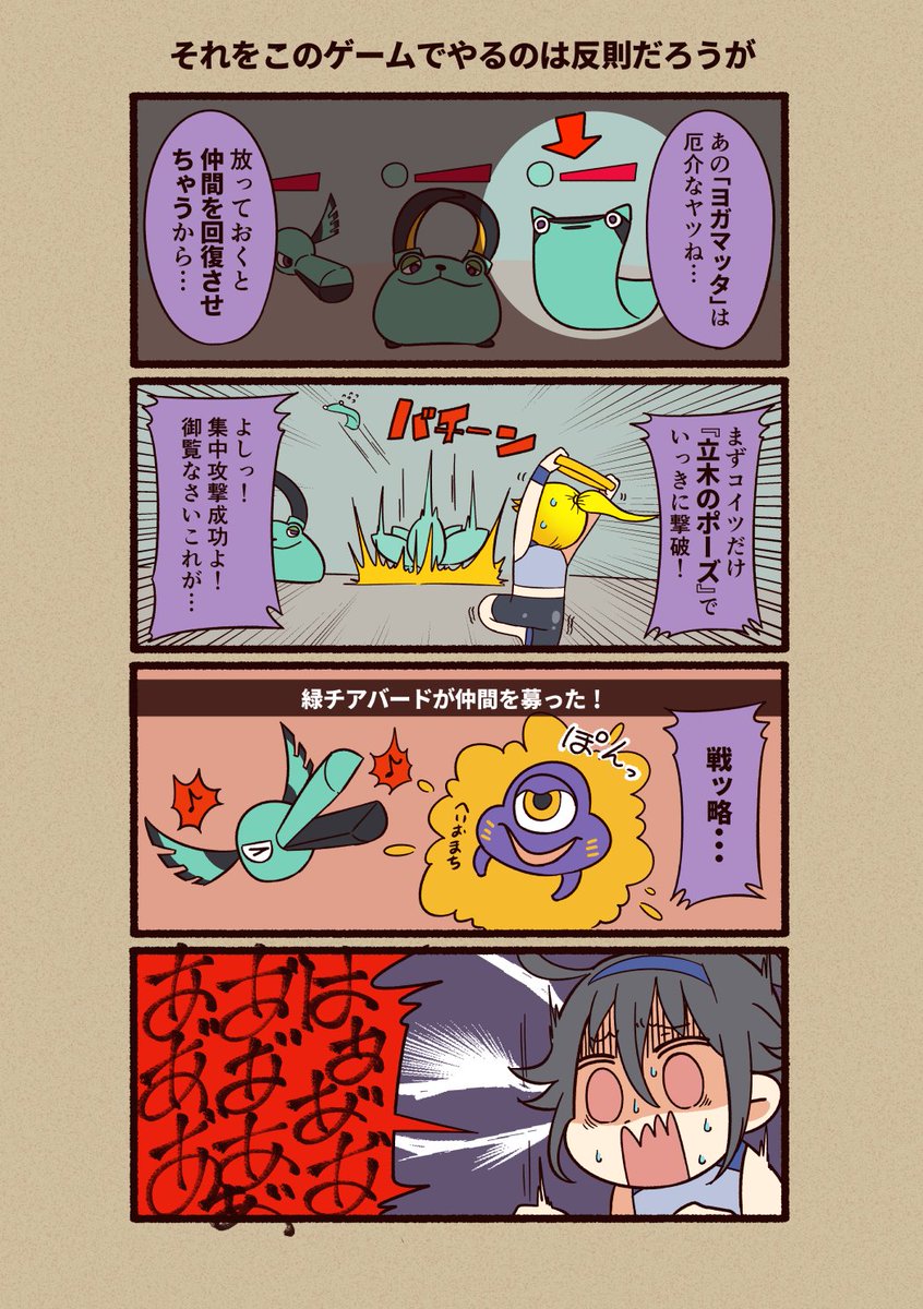 お前何してくれてんじゃあああああああああああああああああああああああああああああい!!!!!!!!!!!!!!!!!!!!!!!!!!!!!!!!!!!!!!!;
リングフィットアドベンチャー体験記。 