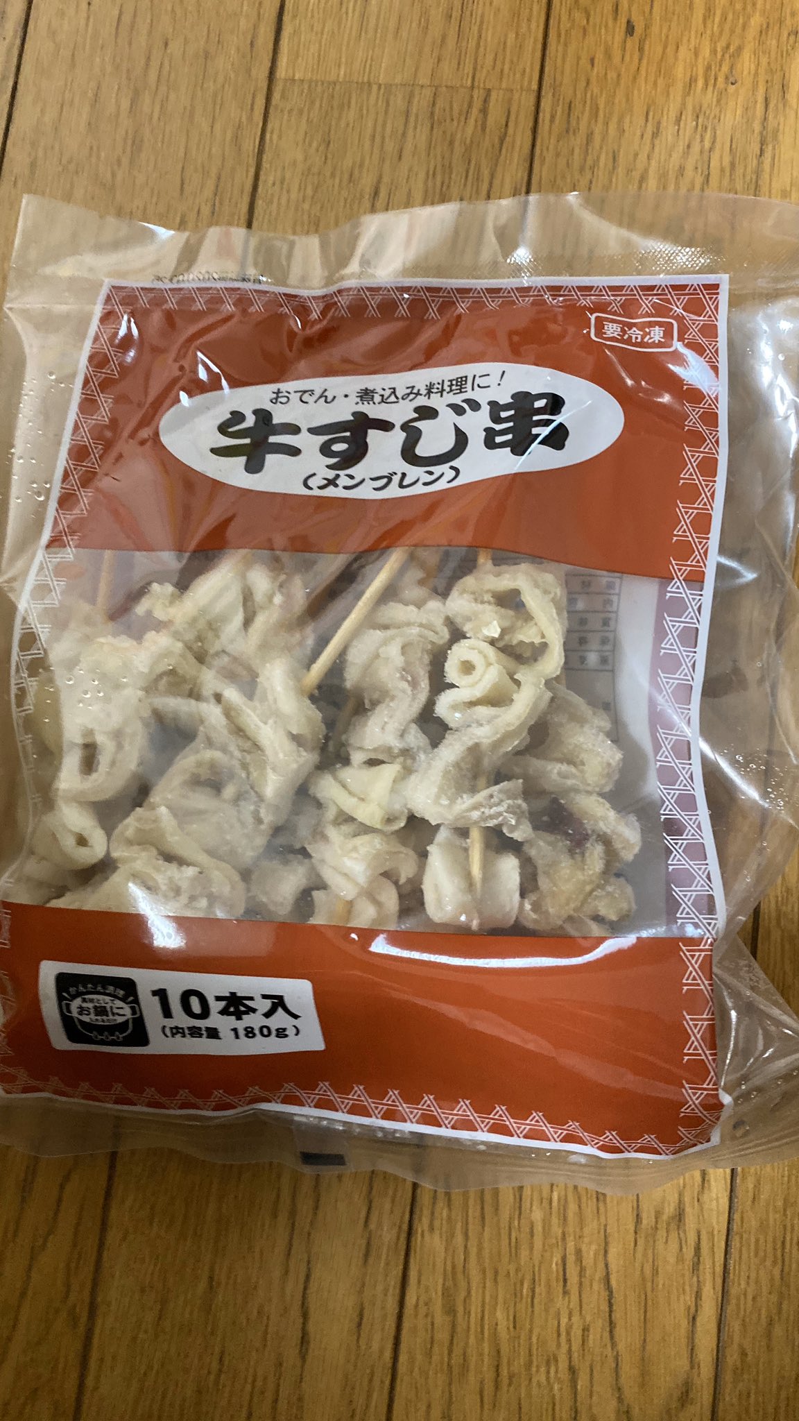 週に1回業務スーパーバンザイ 神戸物産 牛すじ串 メンブレン 税抜428円 オススメ度 おでんのタネに買いました 柔らかく調理されていてとても美味しいですが 手間をかけているからか割と高めで量も多くありません 高級品になっています 10本入り 中国産 週に1回業務スーパーバンザイ 神戸物産 牛すじ串 メンブレン 税抜428円 オススメ度 おでんのタネに買いました 柔らかく調理されていてとても美味しいですが 手間をかけているからか割と高めで量も多くありません 高級品になっています 10本入り 中国産