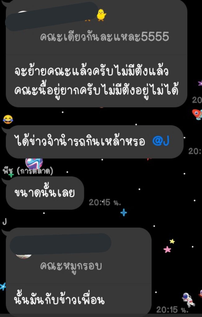𝙿𝚎𝚎𝙼 tweet media