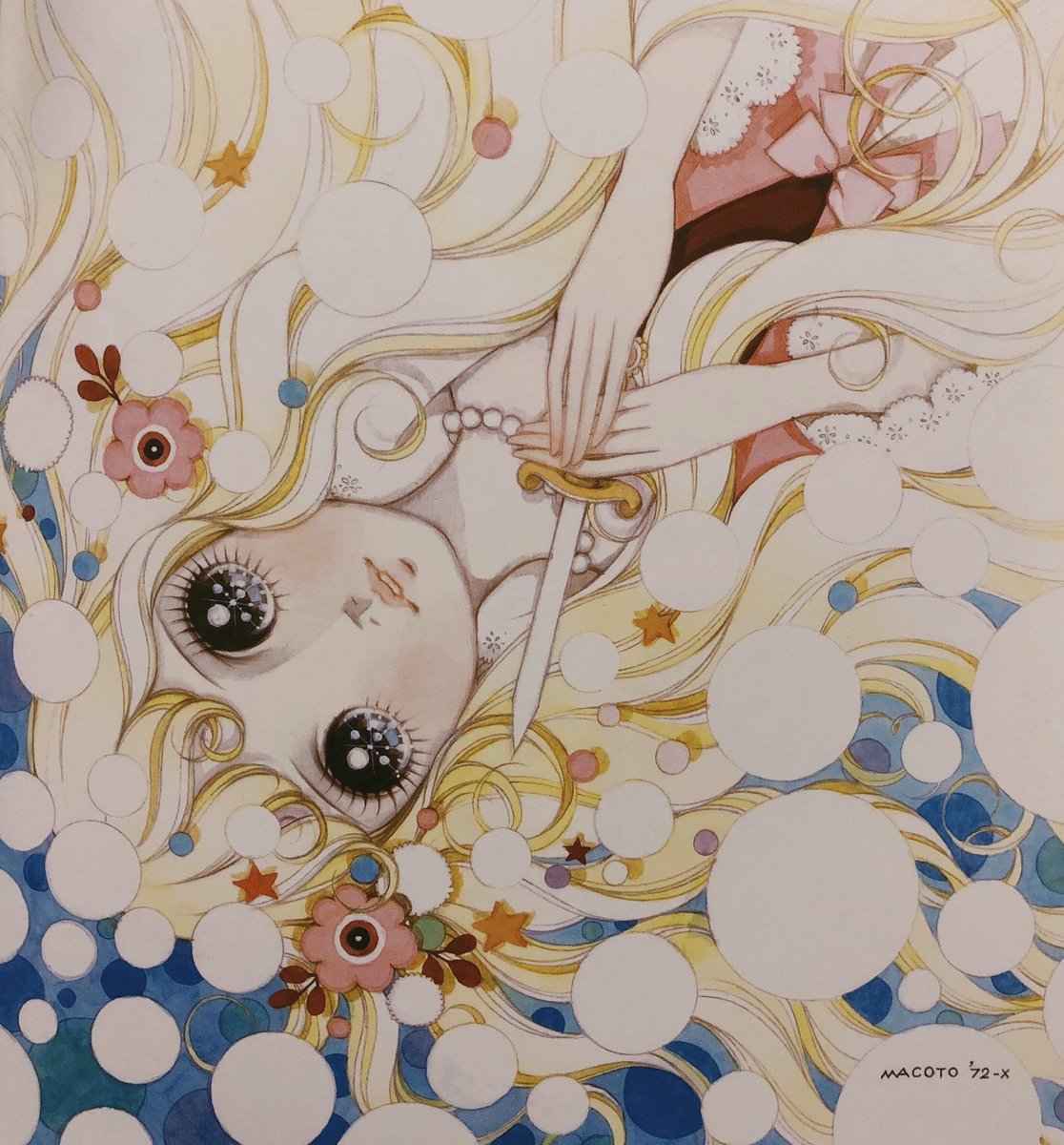 アンデルセン童話　赤い靴　高橋真琴 アンデルセン童話 赤い靴 高橋真琴 - メルカリ