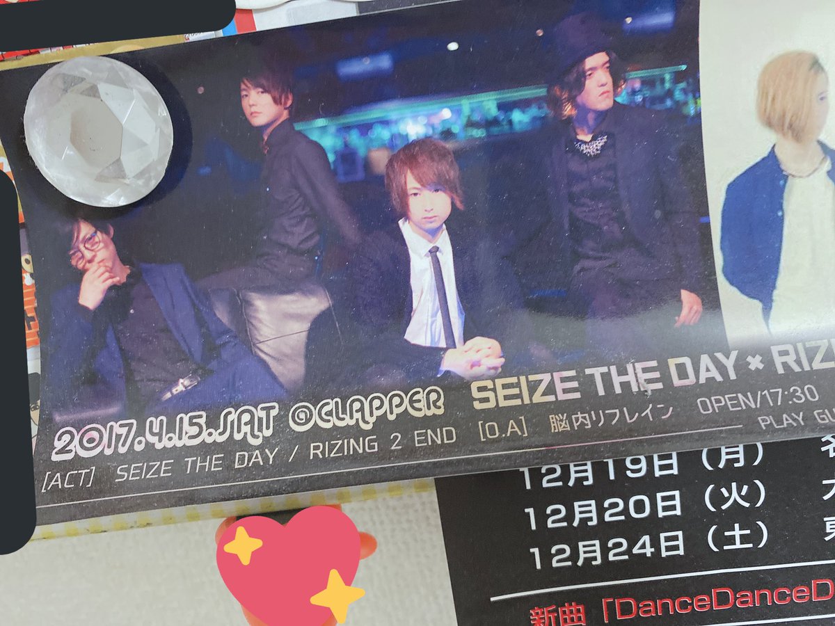 asupon_tp's tweet photo. ずーっと何年前から部屋の入口に貼ってあるSEIZEのフライヤーをふと見ながらこれから三年くらい経つのかー、と思いつつ、今日初めてSEIZE見てから4年やん？！？ってふと思ってたらTwitterでSEIZE盛り上がってて運命感じたし沸いたし、あの頃もほんとに楽しかったなあと思い出した😂 https://t.co/gPSVOYrS61