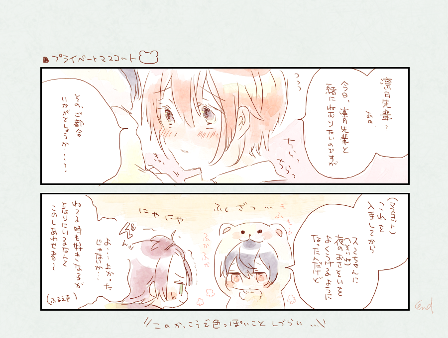 りつかさ89🐻🐰💤 