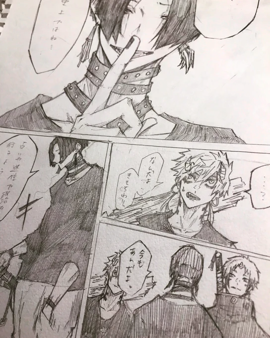 ちょっとしたマンガ書いてます 