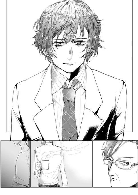 ?と?が友達のまま結婚する話(3/6) 