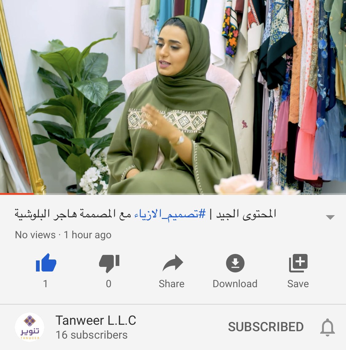 و نزلت الحلقة الكاملة على قناتنا في اليوتيوب 😍 
اللنك : youtu.be/5v80swX6ve8